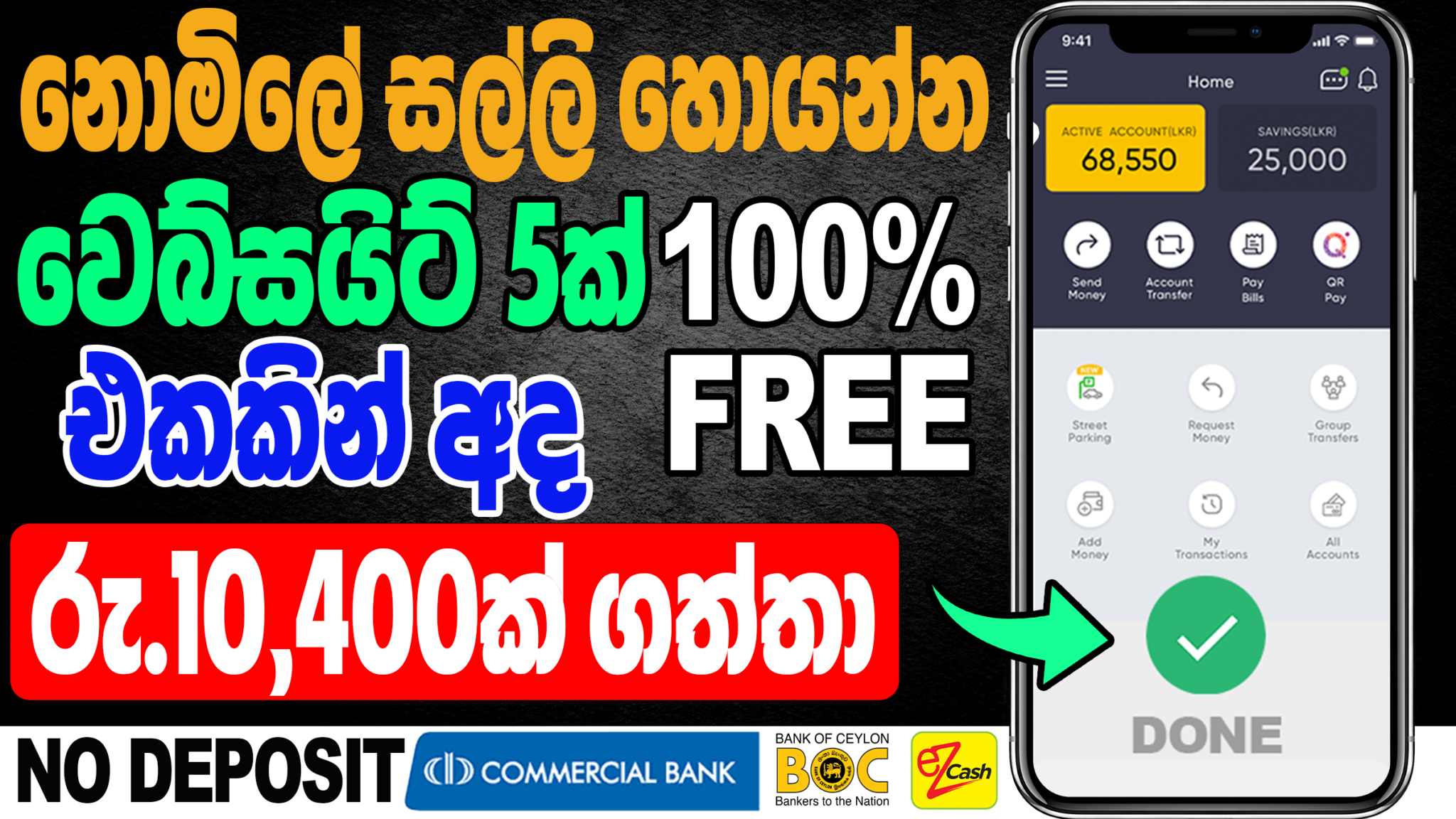 Earn Free Crypto Every Hour Top Cryptocurrency Faucets Sl Sajith