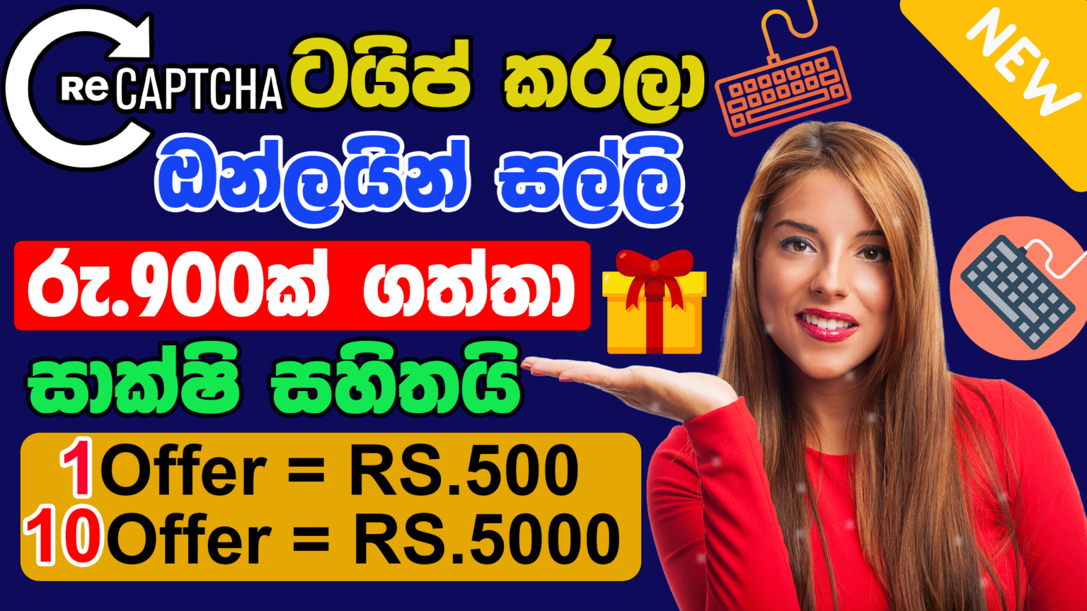 Online Jobs Sinhala Sri Lanka - Sl Sajith