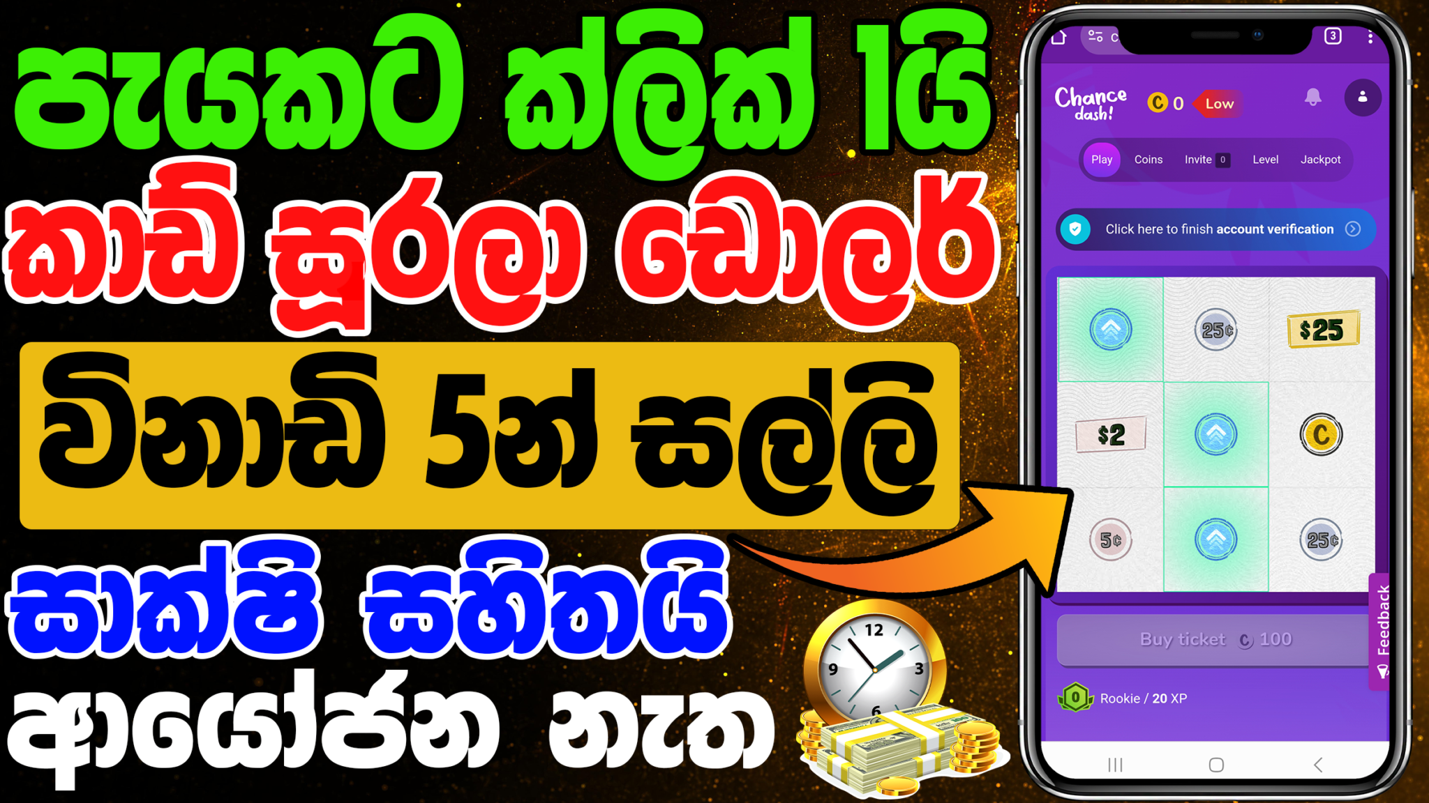 Scratch and Win Earning Money Online with No Deposit Scratch Card