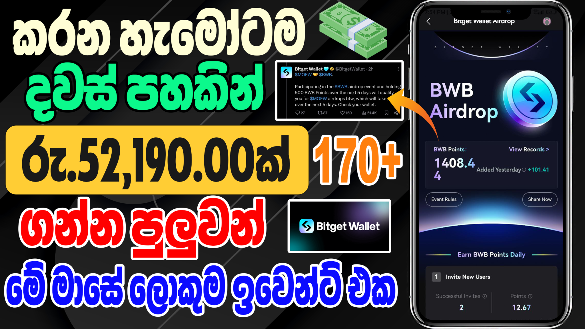 Bitget Wallet Launches BWB Points Program: Empowering Users In The Web3 ...