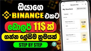 Binance NIGHT Spot Listing Campaign 2026 – Earn NIGHT Tokens by Trading